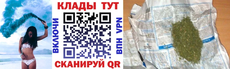 Купить закладку APVP  Мефедрон  КОКАИН  ГАШИШ  АМФ  Конопля  Судак