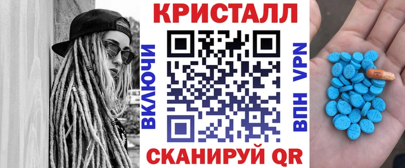АМФЕТАМИН Premium  Купить закладки  Судак 