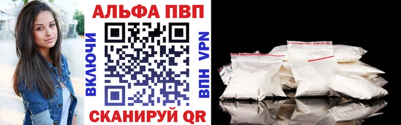 Alpha PVP СК Купить где Судак