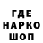 Героин гречка DoktorZlo96