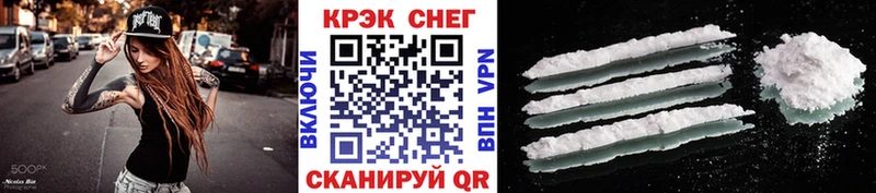 Кокаин Перу  Купить  Судак 