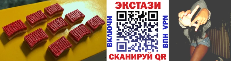 ЭКСТАЗИ 300 mg  Купить где  Судак 