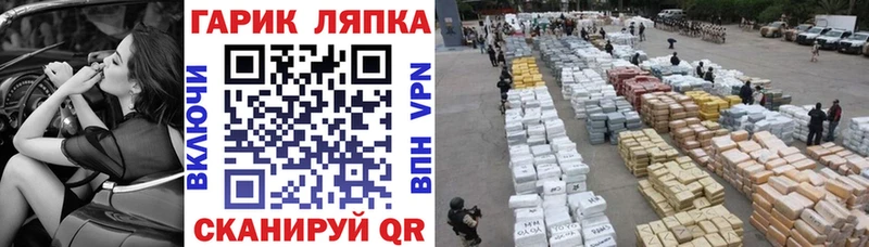 Купить закладки  Судак  ГАШИШ hashish 