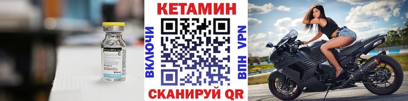 КЕТАМИН ketamine  Купить закладки  Судак 