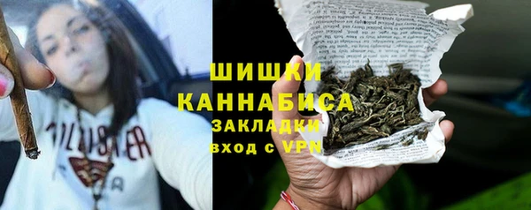 гашишное масло Арсеньев