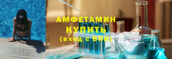 первитин Аркадак