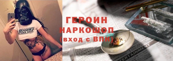первитин Аркадак