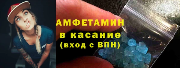 первитин Аркадак