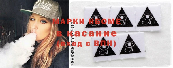 гашишное масло Арсеньев