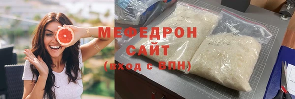 первитин Аркадак