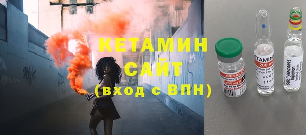 гашишное масло Арсеньев