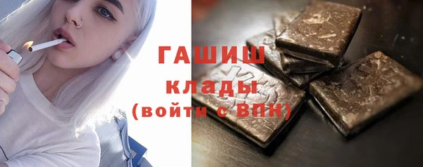 первитин Аркадак