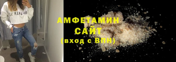 первитин Аркадак