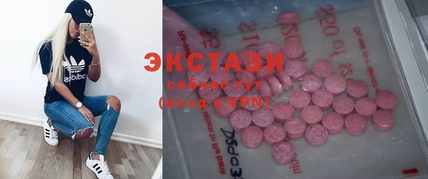 первитин Аркадак