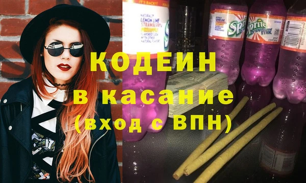гашишное масло Арсеньев