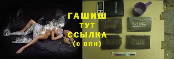 синтетический гашиш Армянск