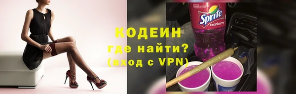 синтетический гашиш Армянск