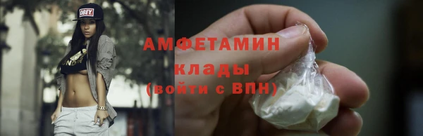 синтетический гашиш Армянск