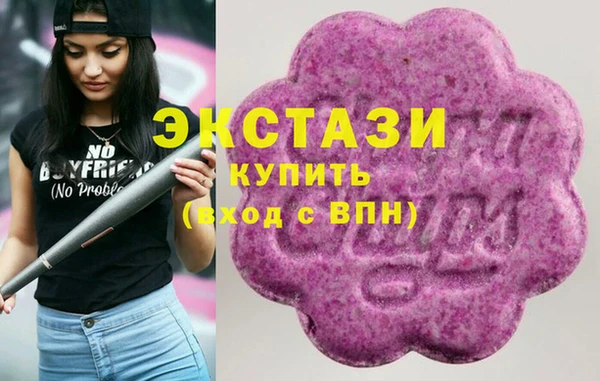 гашишное масло Арсеньев