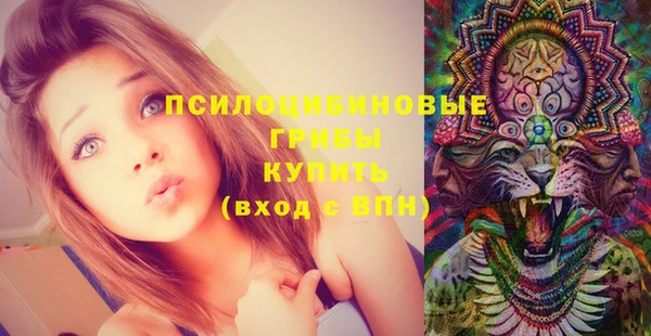 гашишное масло Арсеньев