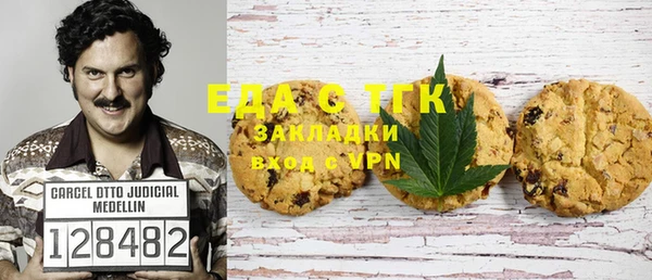 синтетический гашиш Армянск