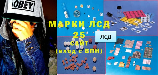 гашишное масло Арсеньев