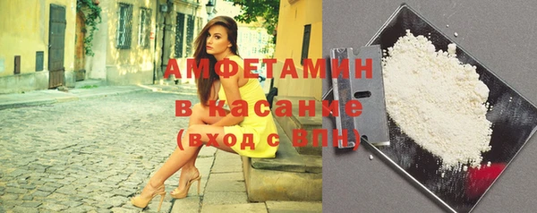 синтетический гашиш Армянск
