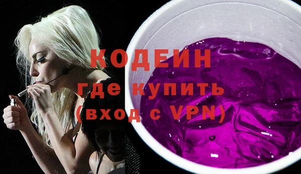 первитин Аркадак