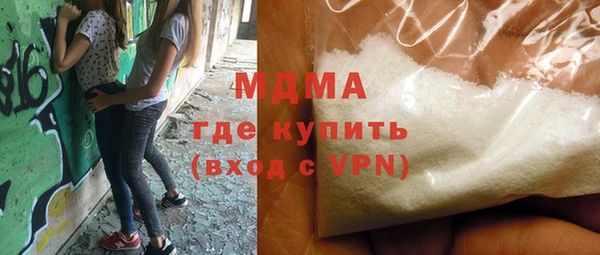 синтетический гашиш Армянск
