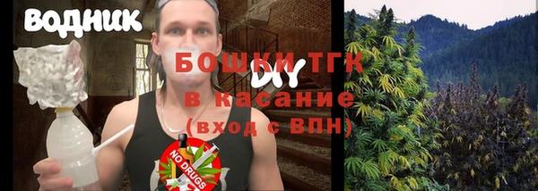 синтетический гашиш Армянск