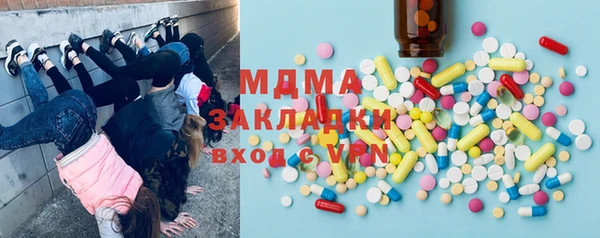 гашишное масло Арсеньев