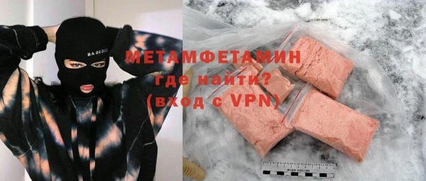 ALPHA PVP Алексеевка