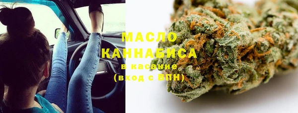 синтетический гашиш Армянск
