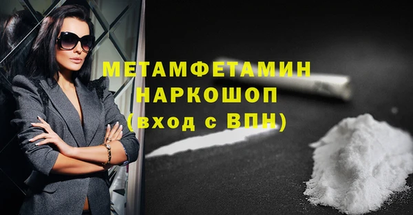 первитин Аркадак
