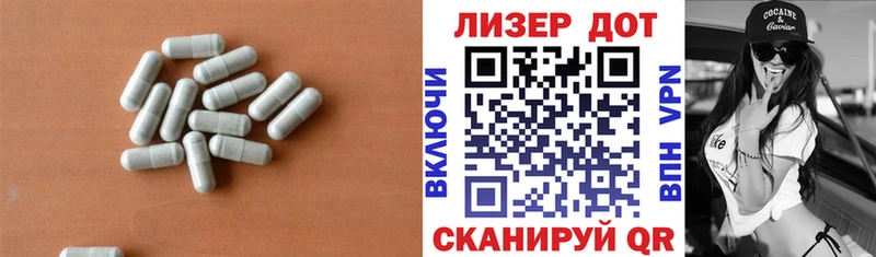 Лсд 25 экстази кислота  Купить где  Судак 