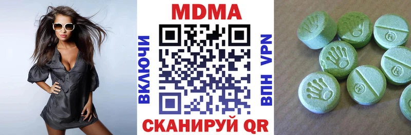 Купить где  Судак  MDMA VHQ 