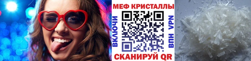 Купить  Судак  МЯУ-МЯУ мяу мяу 