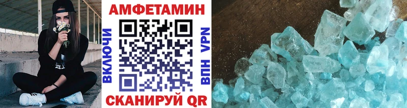 Метамфетамин мет  Купить  Судак 