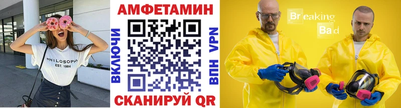 Метамфетамин винт Судак