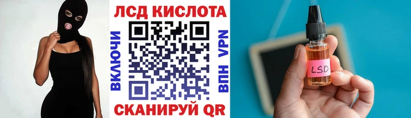 Купить  Судак  Марки 25I-NBOMe 1,5мг 