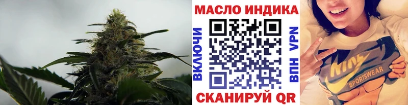 ТГК жижа  Купить  Судак 