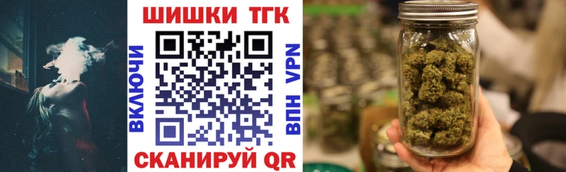 МАРИХУАНА конопля  Купить закладки  Судак 